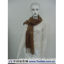 菲利克斯纺织（杭州）有限公司 -100%羊绒围巾